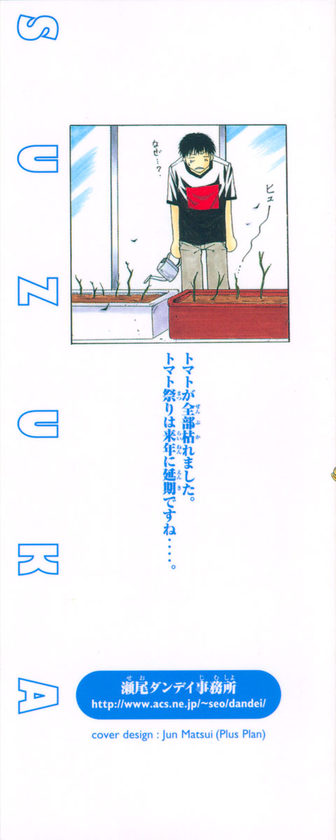 Suzuka Chapter 60 - TC Truyện