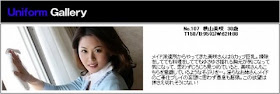 Sex Eden ～性感伊甸园～ Japanese AV Idol,Pornstar and sexy girls ...
