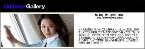 Sex Eden ～性感伊甸园～ Japanese AV Idol,Pornstar and sexy girls ...