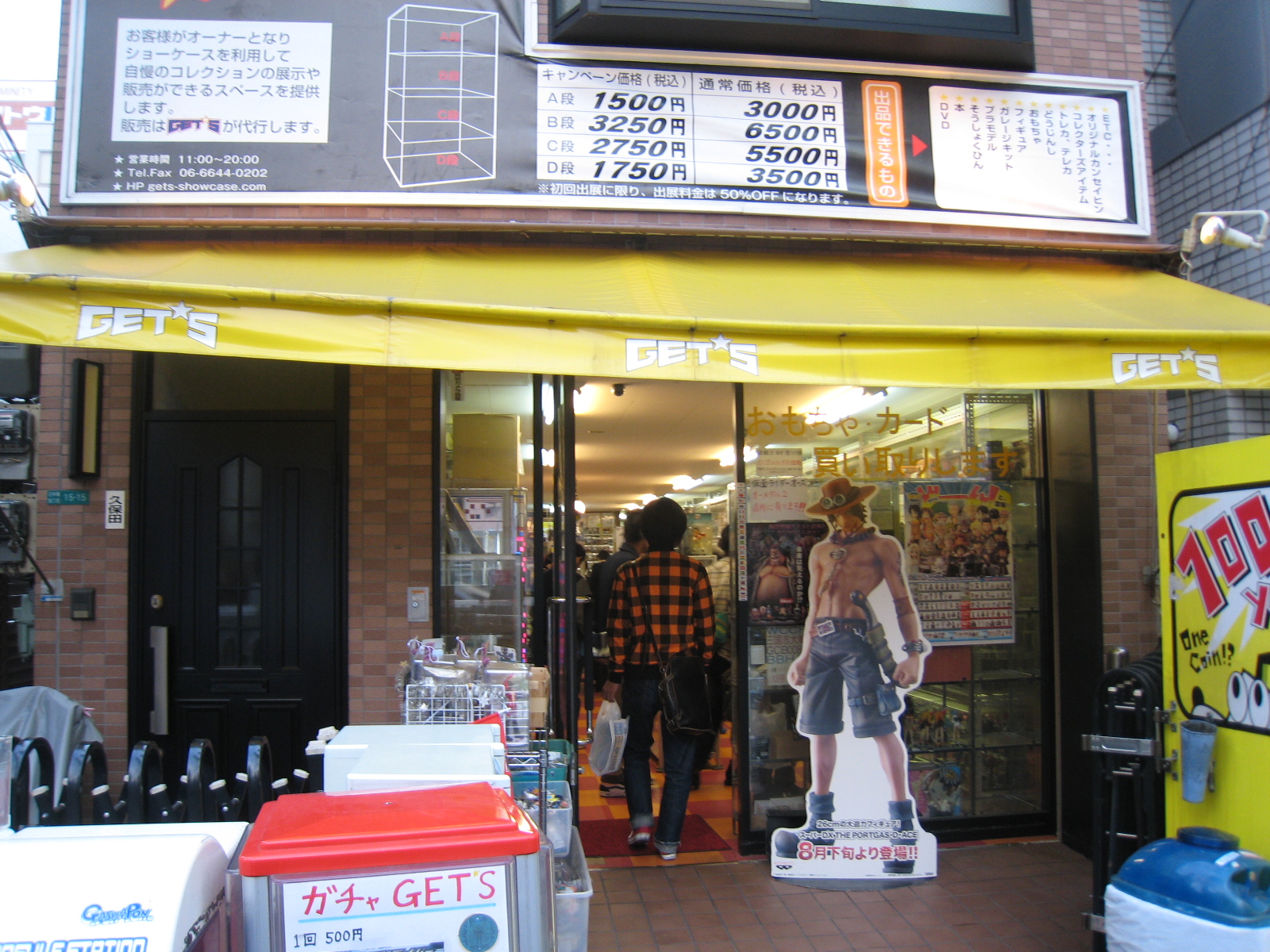 Kaiju Korner Osaka Toy Crawl