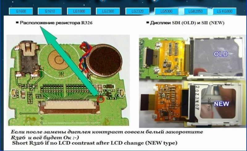 Mobile Repairing Solution Hub: LG