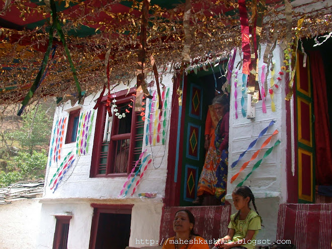 हमारो घर