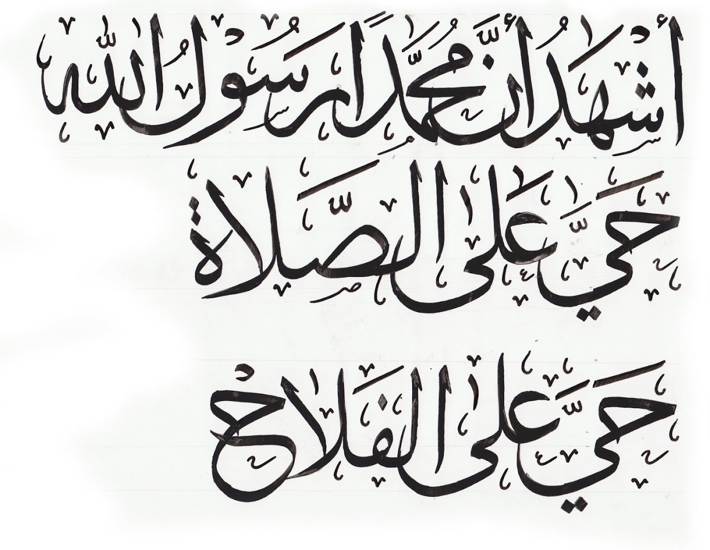 Arabic In Cursive Arabic Cursive