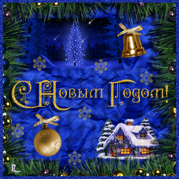 Новый Год 2010 Онлайн Новый Год 2010 Онлайн