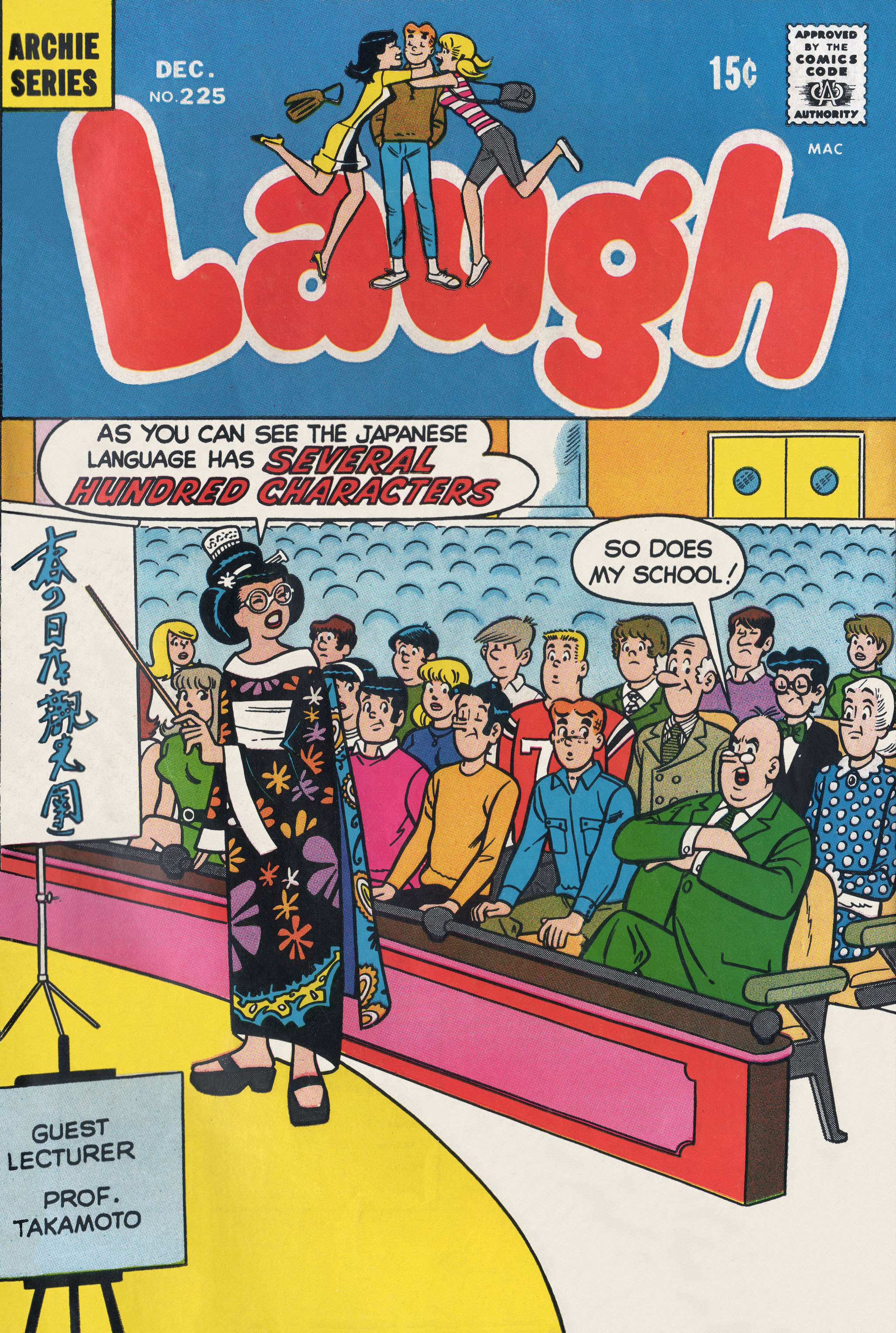 Read online Laugh (Comics) comic -  Issue #225 - 1