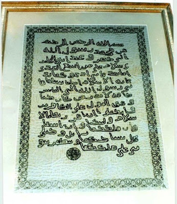Surat Rasulullah ACHTUNG!: Koleksi Surat Utusan Rasulullah S.A.W
