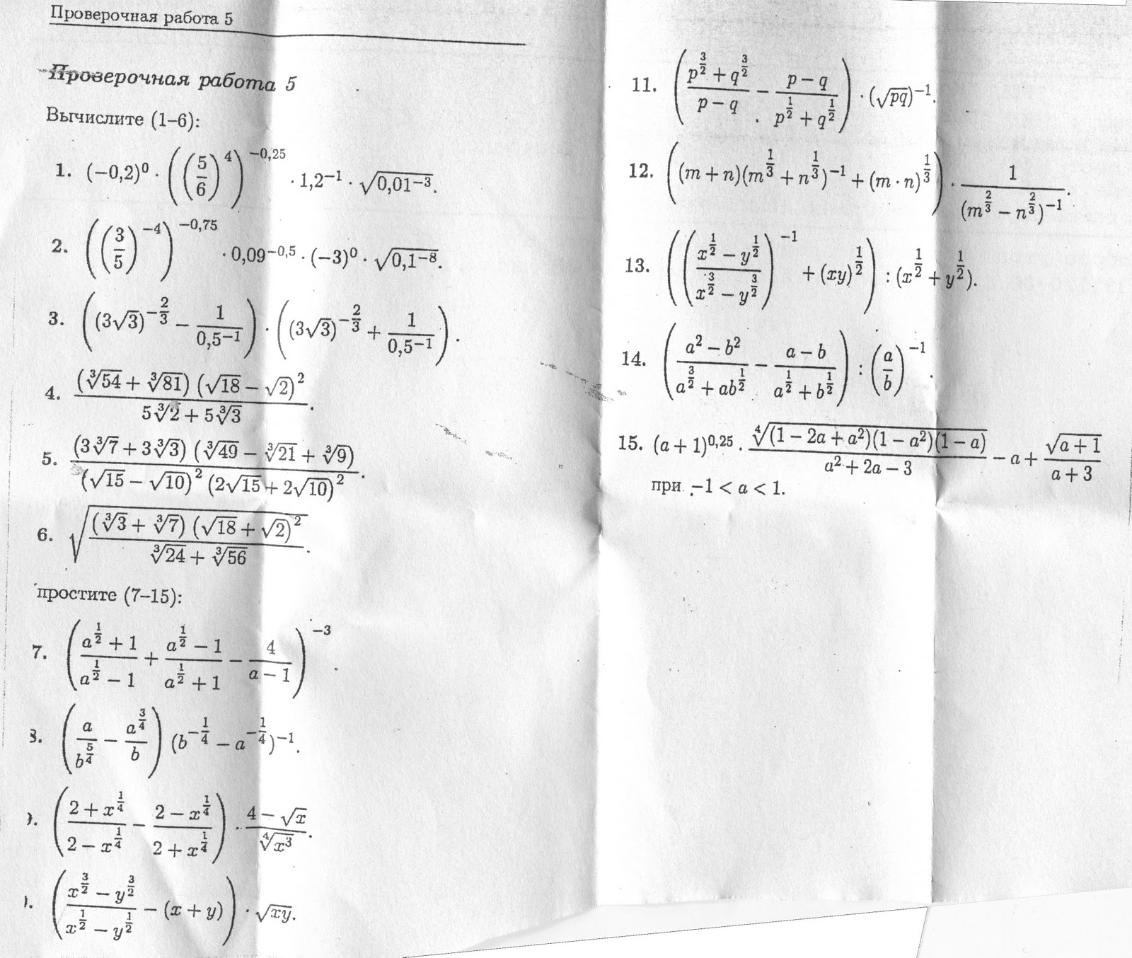 оформление конспекта параграфа по истории пример оформление конспекта параграфа по истории пример