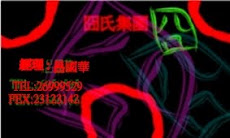 卡片