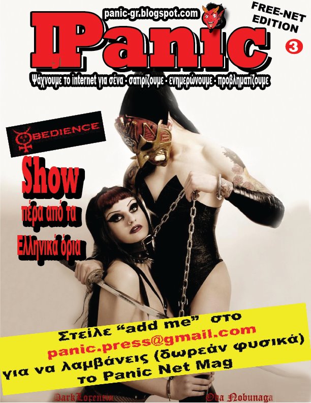 Panic Net Mag 3