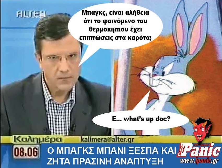 Οι αποκλειστικές συνεντεύξεις του Αυτιά