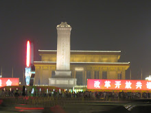 Mao Zedong's Final Resting Place