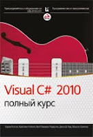 ЗАКАЗАТЬ-КУПИТЬ эту книгу в ОЗОН