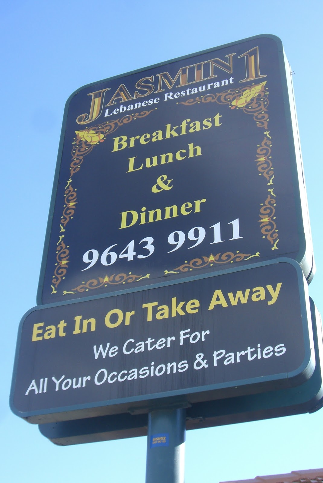 The Adventures of Miss Piggy Jasmin1 Lebanese Restaurant, Auburn