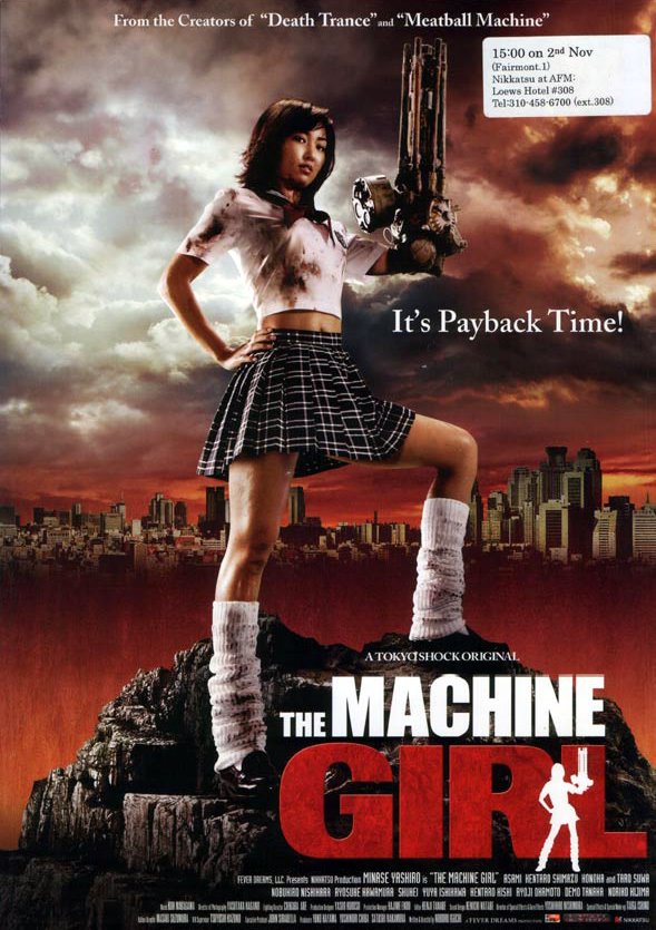 The Machine Girl" (2008)