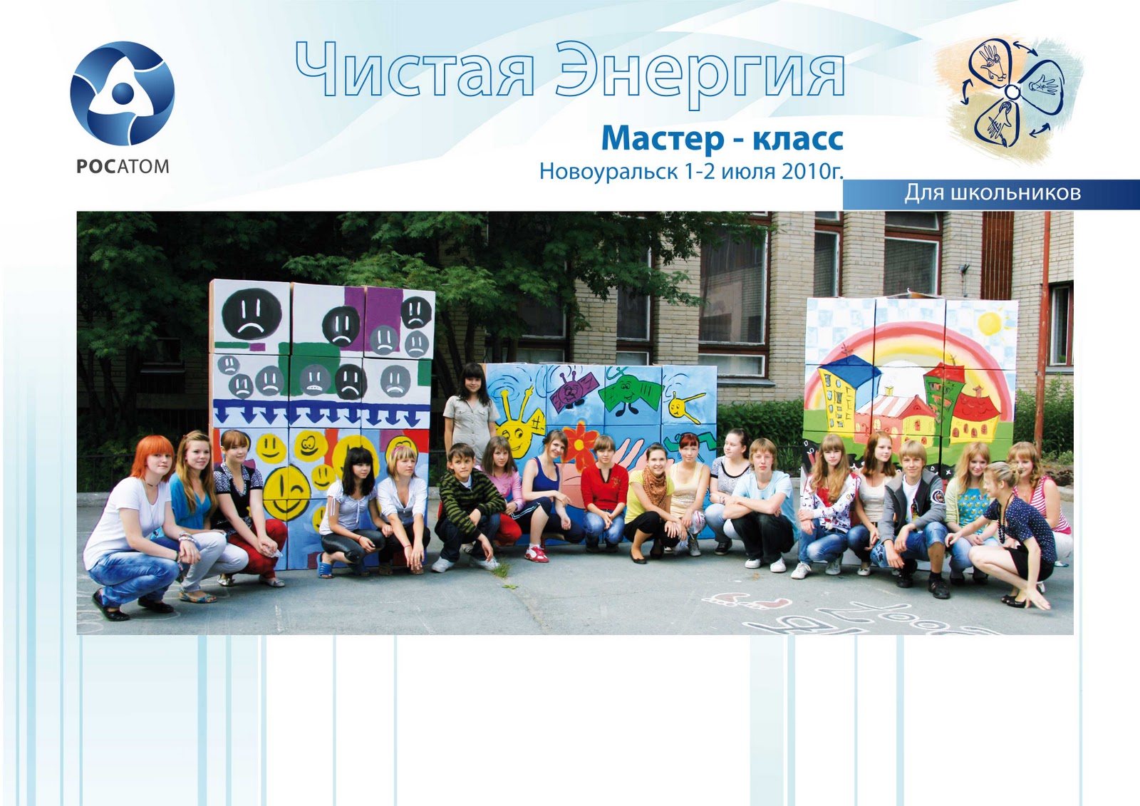 Мега Мастер Уфа Интернет Магазин Каталог