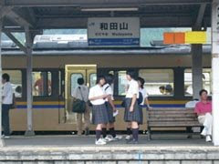 和田山駅