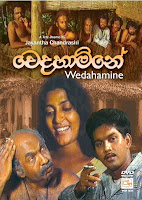 Sinhala+Teledrama+%2811%29.jpeg