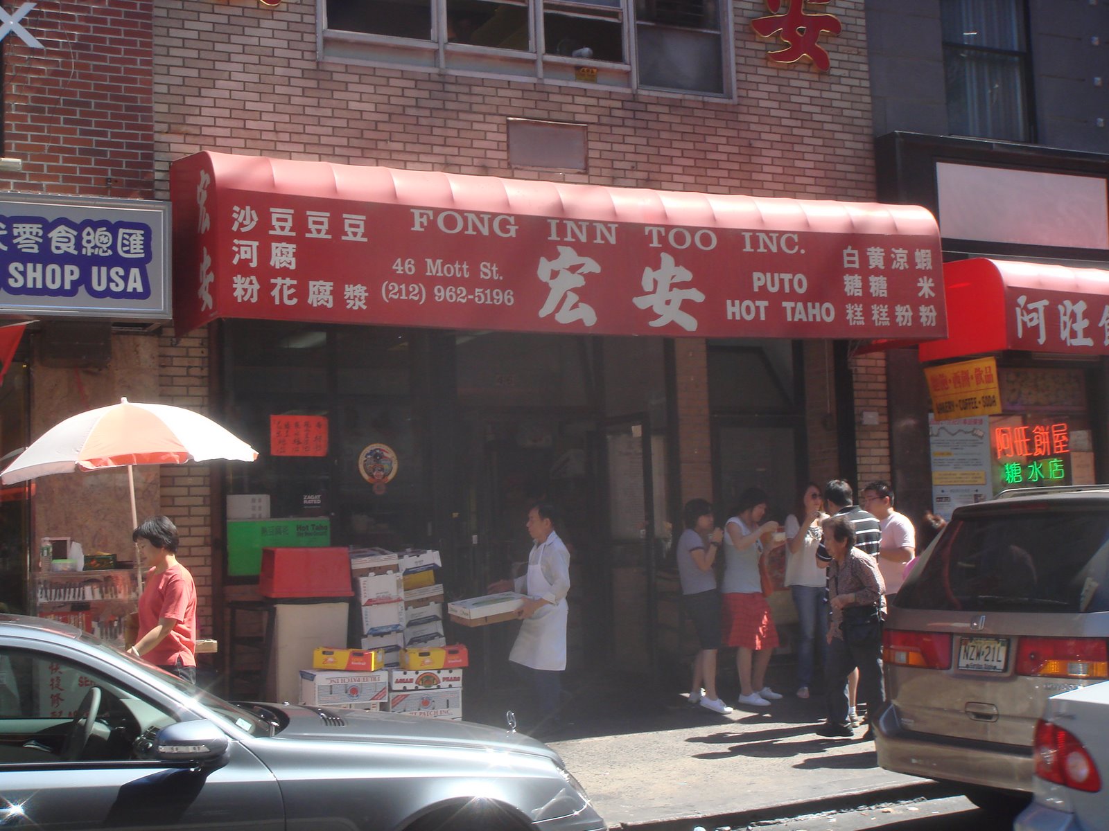 [fong+inn+too.JPG]