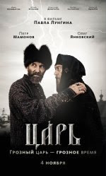 Новый Фильм 2009 Года