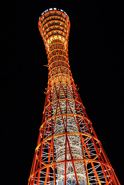 KUMPULAN BANGUNAN UNIK: KOBE PORT TOWER, Kobe, Jepang