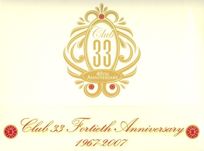 Meet The World: The Merchandise of Club 33