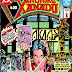 Madame Xanadu #1 - Marshall Rogers art + 1st issue