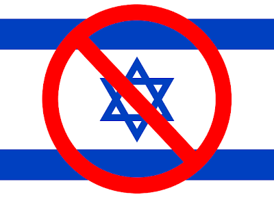 No_Israel.png