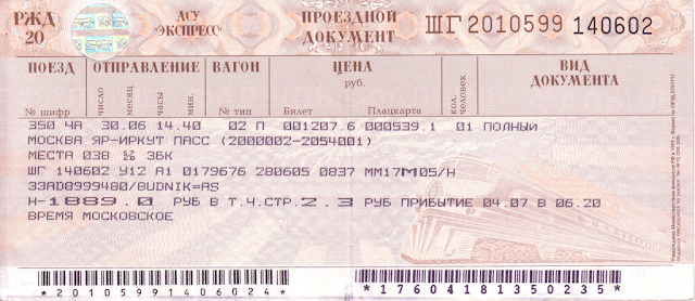 Bilet na pociąg z Rosji do Chin