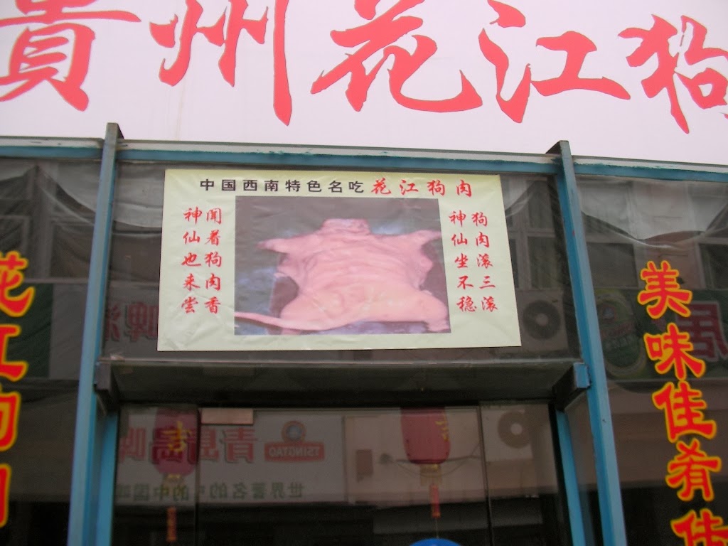 [SANY0854.JPG]