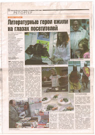Газета "Киевские ведомости", вторник, 13 апреля 2010 года