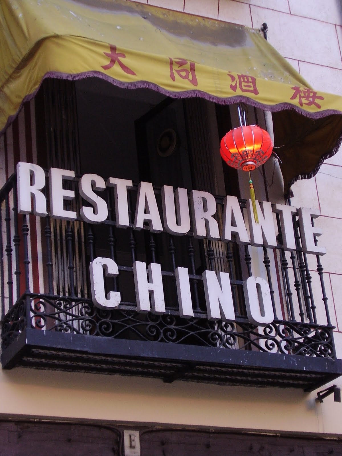 LEYENDAS URBANAS RESTAURANTES CHINOS. LEYENDAS URBANAS RESTAURANTES CHINOS.