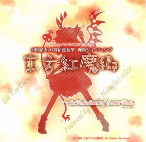 [Touhou][東方紅魔郷　～ Embodiment of Scarlet Devil](JPN) Download