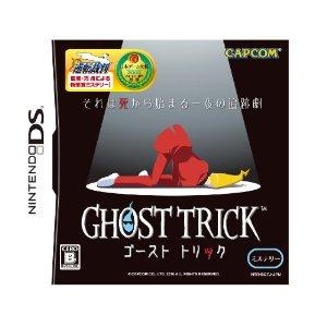 download free nds ghost trick download free nds ghost trick