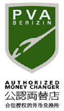 Logo PVA Berizin