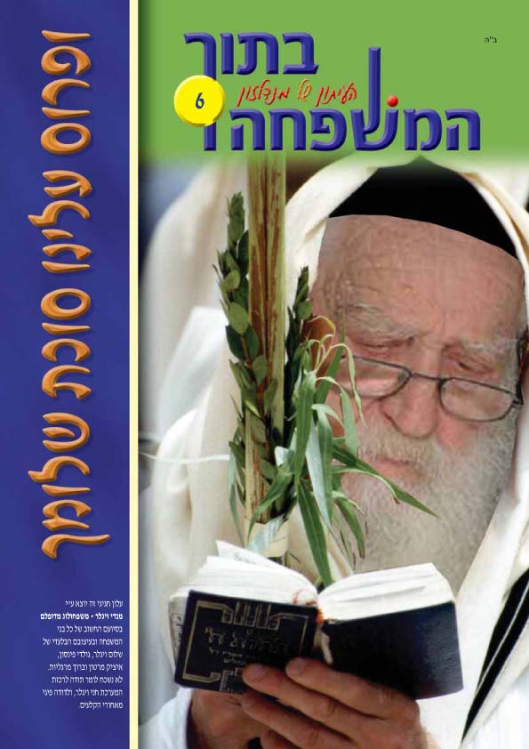 [ALON_6-1.jpg]