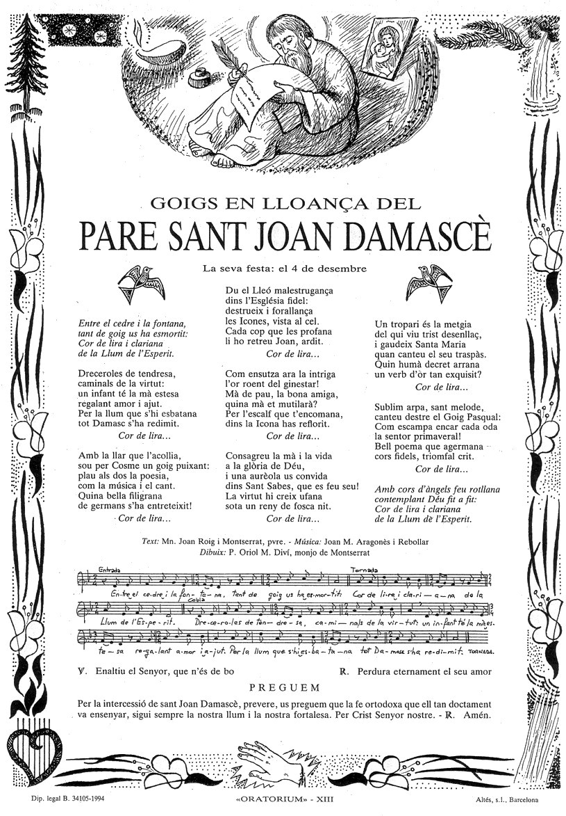 biblio goigs: Goigs de sant Joan Grande, la seva festa \u00e9s el dia 3 de juny