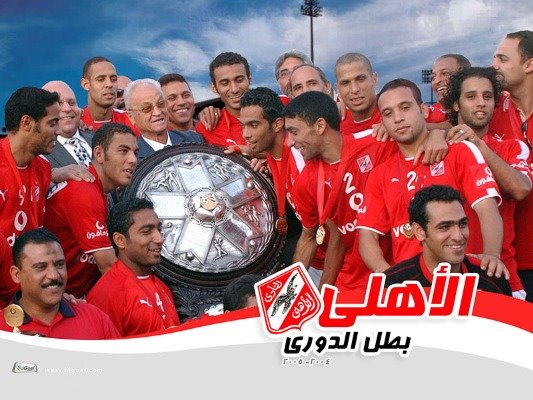 [ahly.bmp]