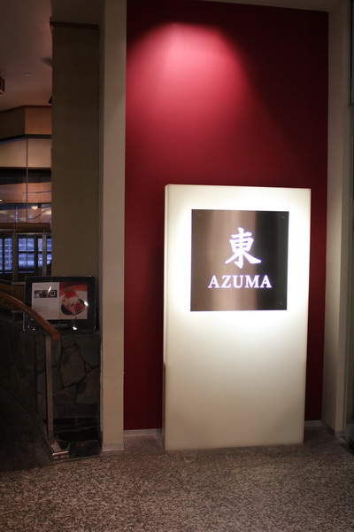 Beansprout's Cafe: Azuma, Chifley