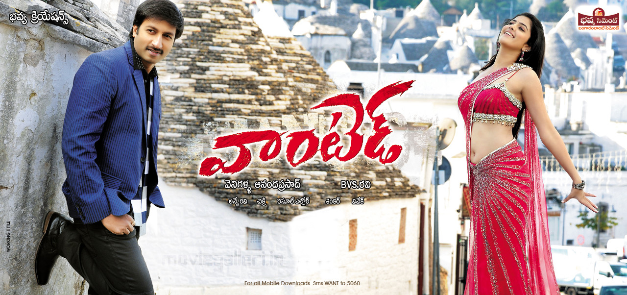wanted_telugu_movie_wallpapers_02.JPG