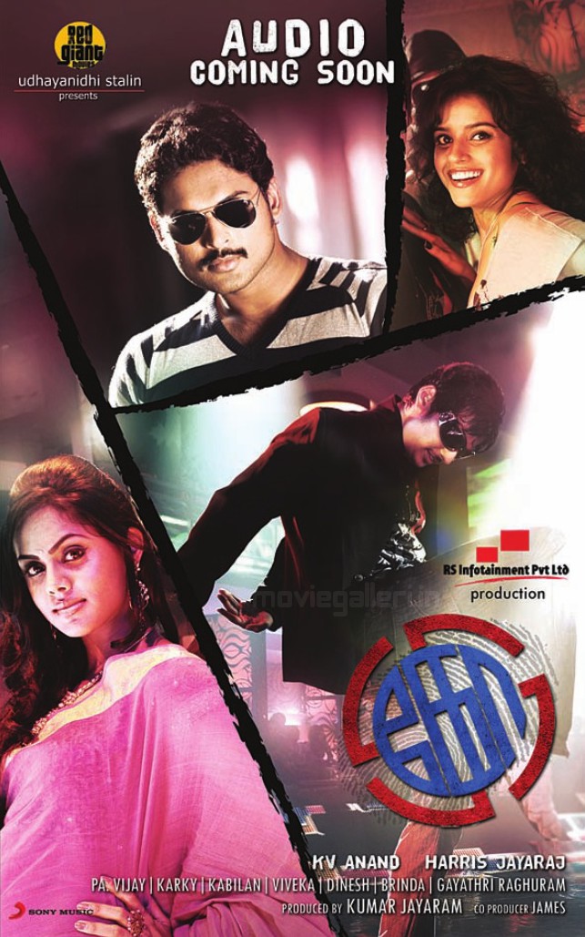 music Ko Mp3 Download