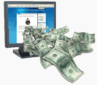 Заробіток в Інтернеті