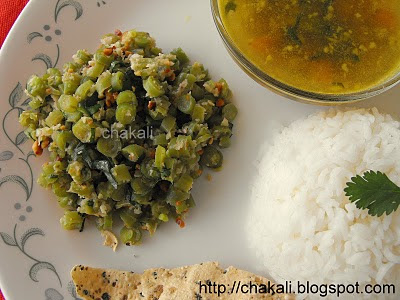 Farasbi Koshimbir, french beans raita, maharashtrian koshimbir recipe, healthy koshimbir recipe, raita recipes, Indian Raita reipe
