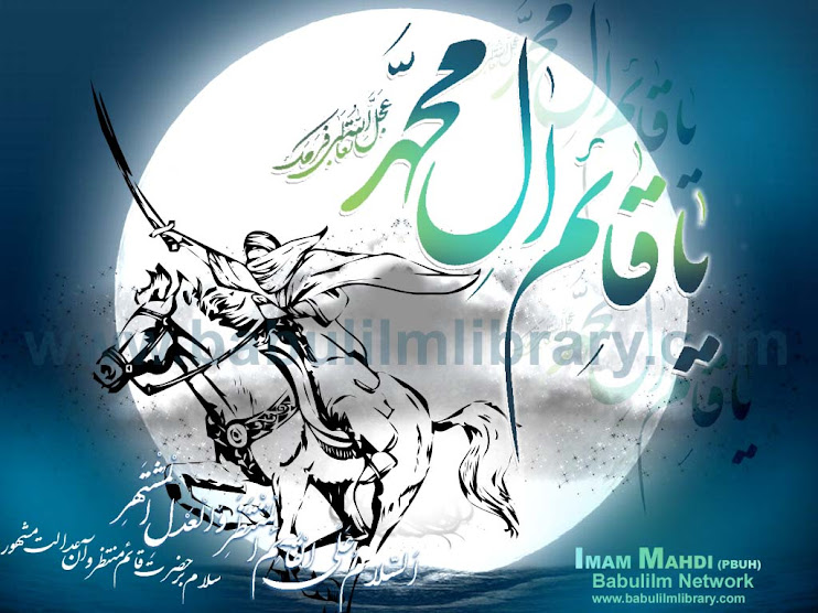 Ya Mahdi Adrikni....