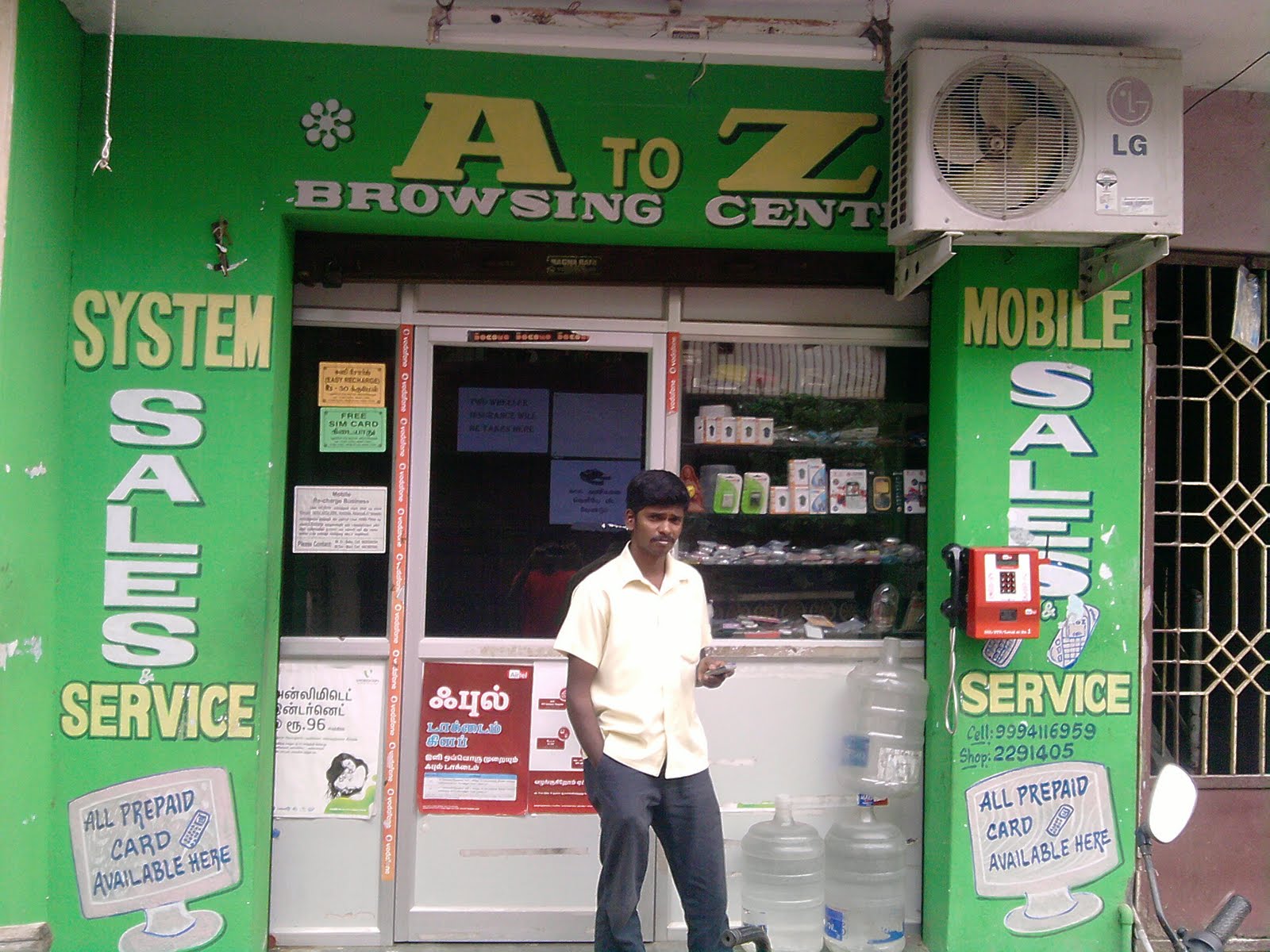 A to Z browsing centre A to z browsing centre