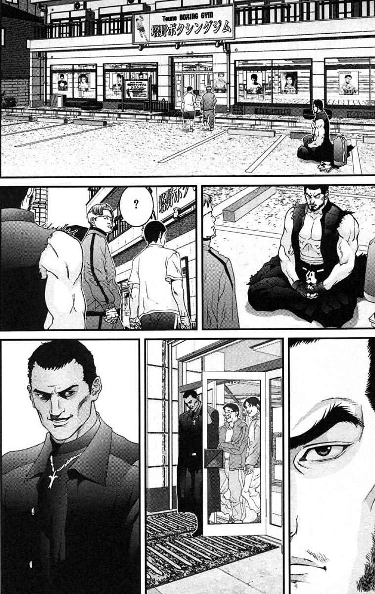 Gantz chap 116