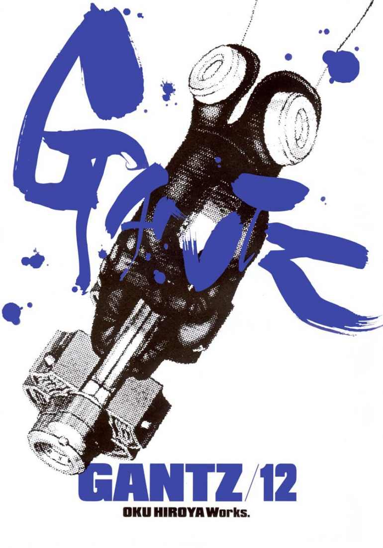 Gantz chap 131
