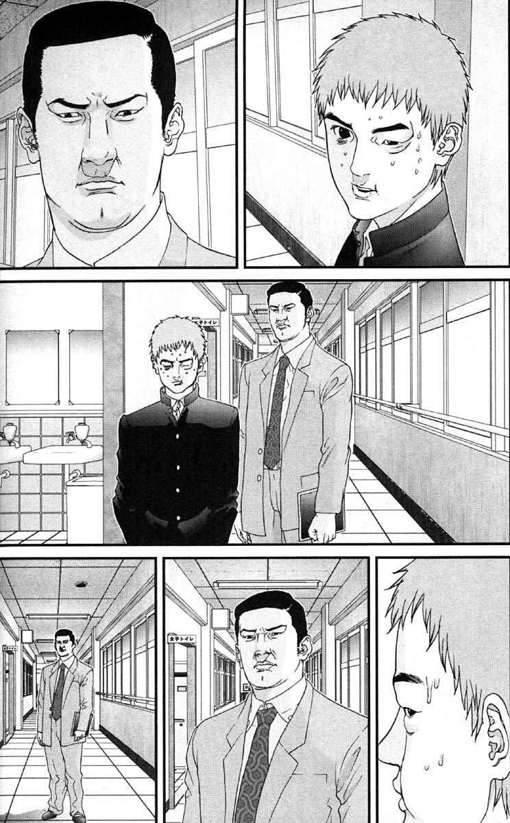 Gantz chap 114
