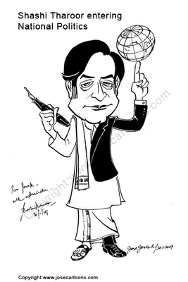 SHASHI THAROOR... BEFORE JOINING POLITICS