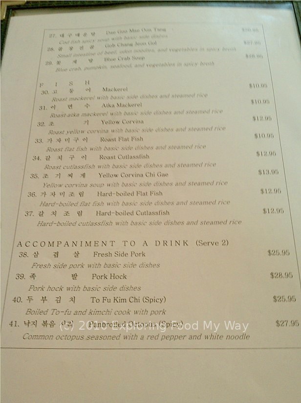 Exploring Food My Way Satisfying the Craving Korean Soul At Seoul Garden