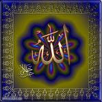 ALLAH SWT